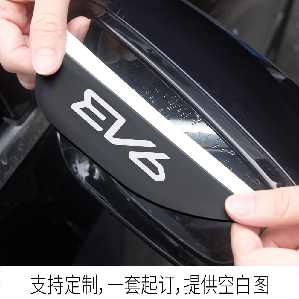 Cross-border Hot Selling Rain Guard Visor for Kia Car Rearview Mirror, Decorative Car Emblem Rio Niro