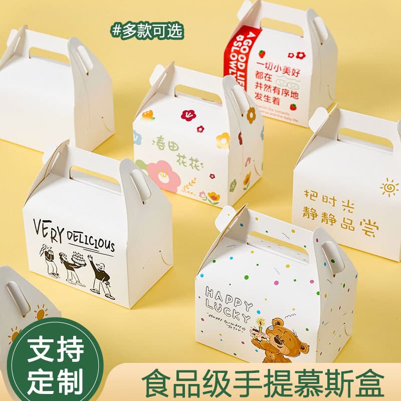Disposable Dessert Box, Mini Mousse Box, Handheld Cake Slice Box, Cookie Pastry Puff Packaging Paper Box