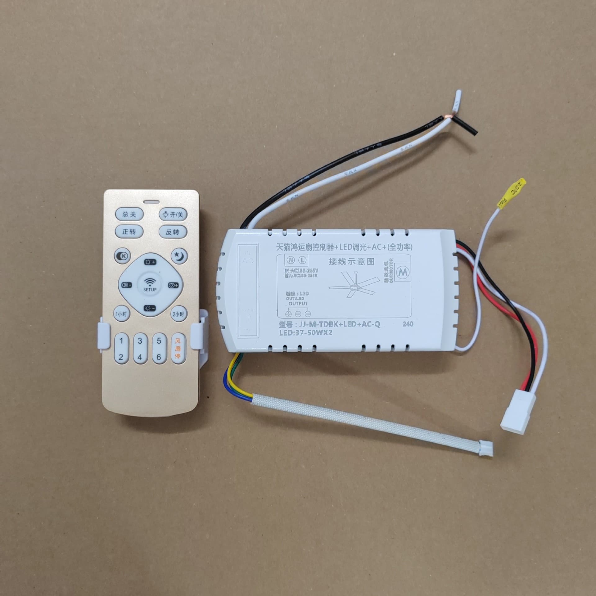 Stepless Dimming Hidden Fan Light Controller, 6-Speed Variable Frequency Color Change Modification for 24V Low Voltage Ceiling Fan Lights