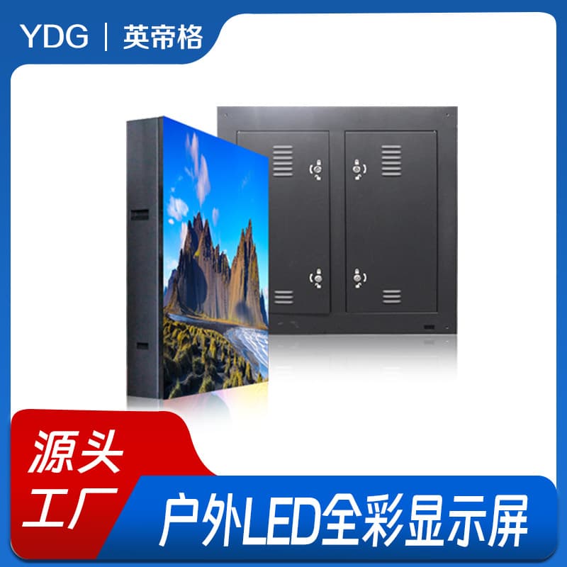 Outdoor led display waterproof p2.5p3p4p5p6 stage full color column outdoor electronic advertising large screen