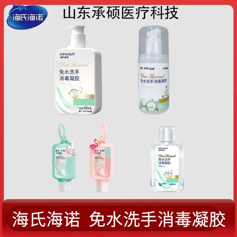 H&H No-Rinse Disinfectant Gel - 500ml, InnoWave No-Rinse Disinfectant Gel