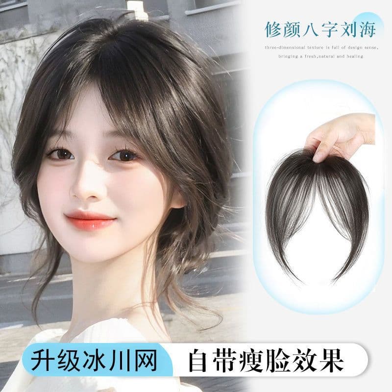 Women's Natural Forehead Simulated Hair, Seamless, Lightweight French Fake Bangs, Middle Part Bangs Wig Piece to Cover Hair Parting