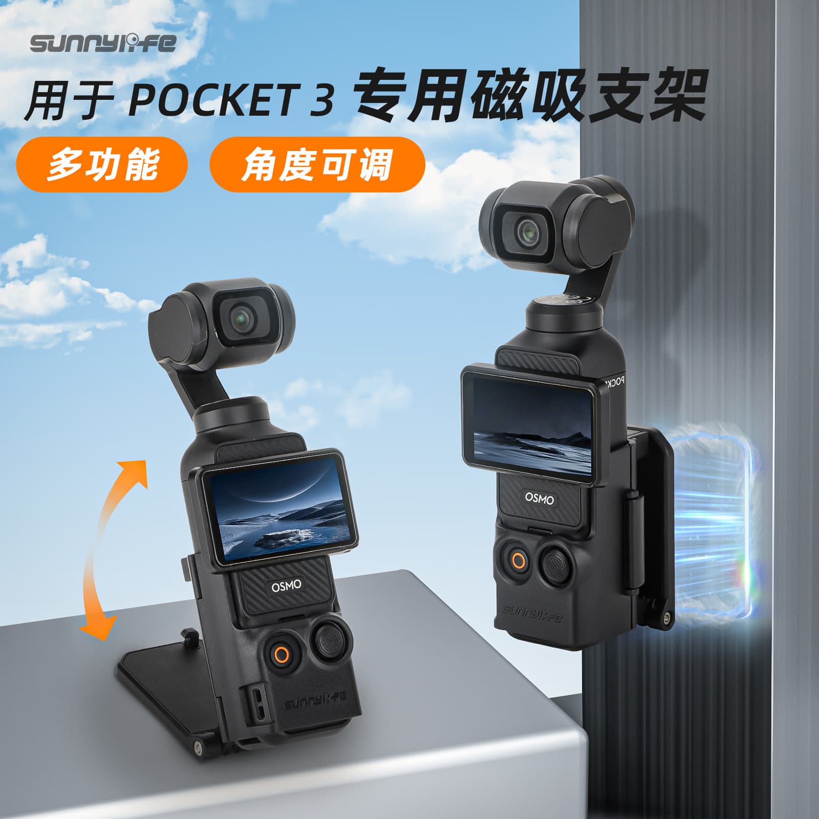 Magnetic Mount Base for DJI Osmo Pocket 3, Adjustable Angle Multi-Functional Base Accessory
