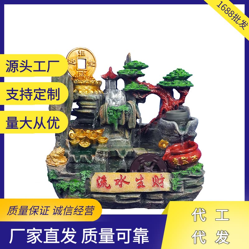 Custom Resin Craft Gift Flowing Water Ornament Home Decoration Garden Landscape Cartoon Figure Source Factory Processing