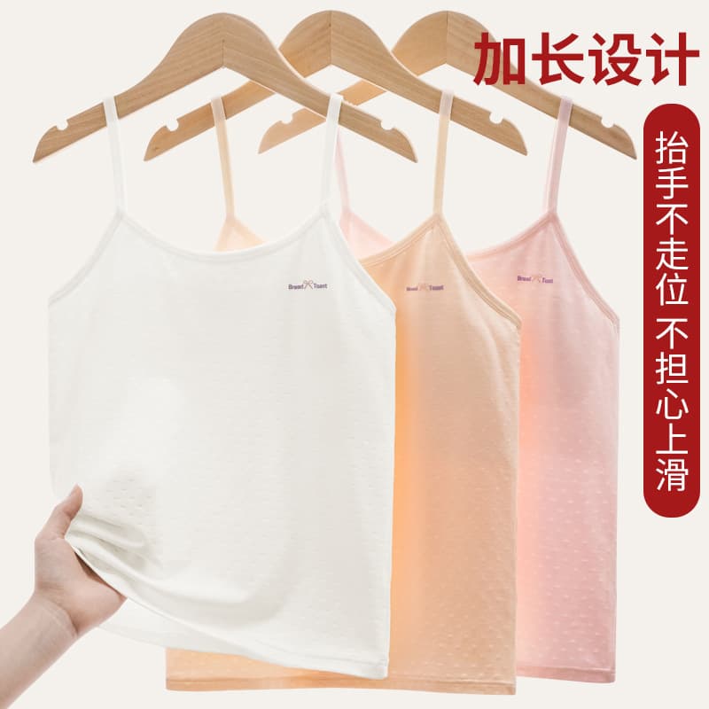 Ice Silk Strap Bra for Girls, Development Period Ages 7-12, Junior High School Girls' Vest Innerwear