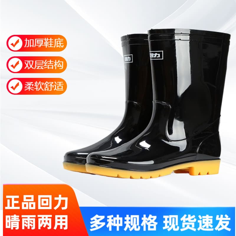 Warrior rain boots high-top 807 unisex style, anti-slip rain shoes with thick soles, wear-resistant and waterproof Warrior rain boots.
