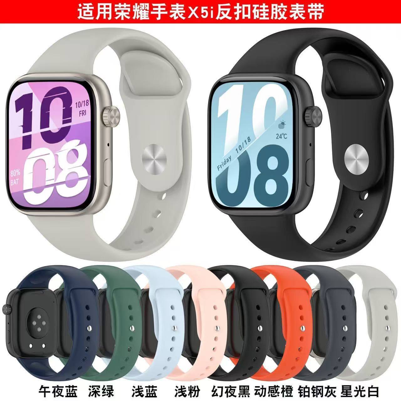 Silicone Watch Band Compatible with Honor Watch X5i, Classic Reverse Buckle Replacement Strap for Honor Watch X5i