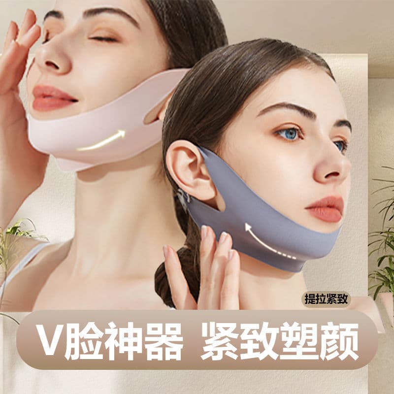 Ear-Hook Face Shaping Mask V-Lift Facial Firming Lift Double Chin Sagging Sleep Daily Facial Sculpting Mask