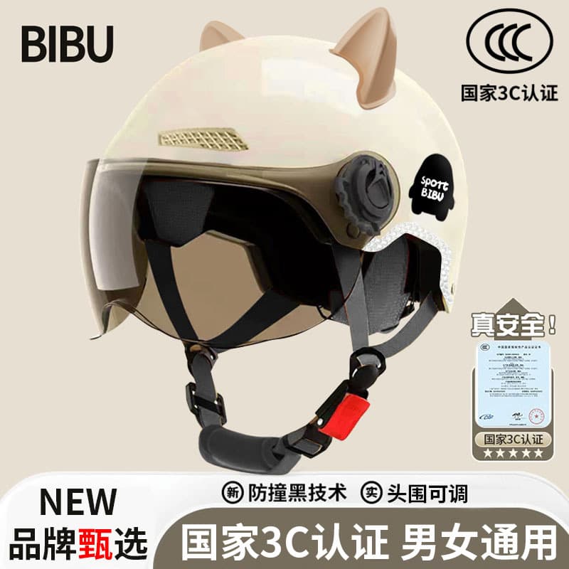 New National Standard 3C Certified Electric Vehicle Helmet, Unisex Summer and Winter, Motorcycle Safety Half Helmet, Sun Protection