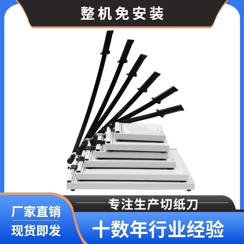 Manufacturer wholesale steel paper cutter metal base a4a3 paper cutter manual guillotine type paper cutter paper cutting machine