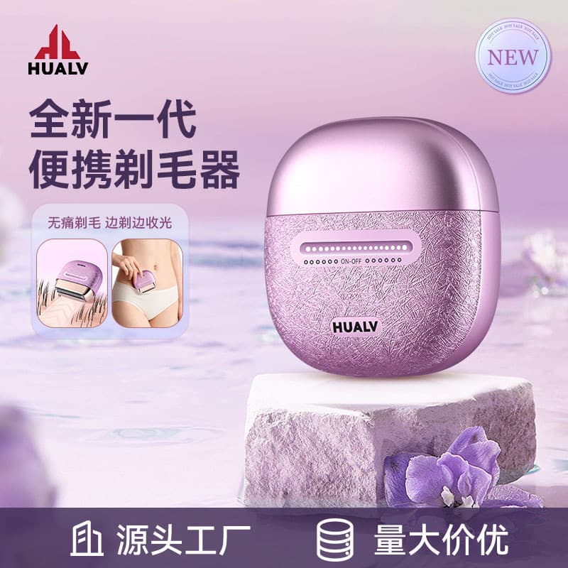 Factory Direct Electric Hair Remover for Women, Leg Hair, Underarm Hair, Bikini Area, Detachable, Full Body Washable, Wholesale