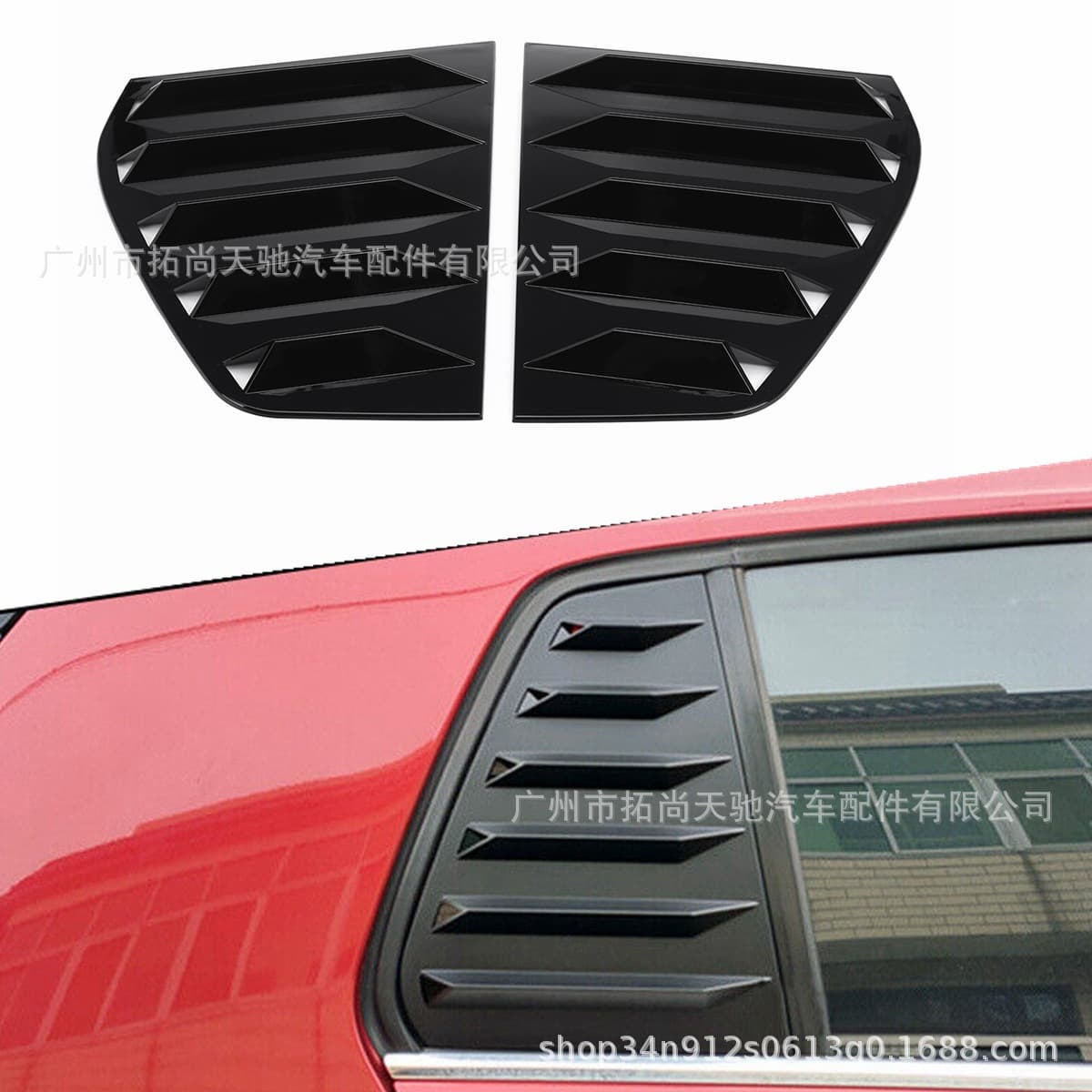 Rear Window Louver Spoiler Trim for Golf 6 Golf 7/7.5 Retrofit Vent GTI/R Louver