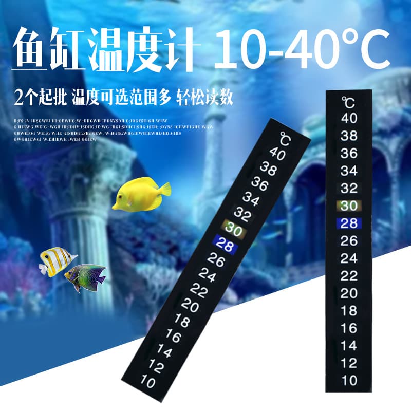 Aquarium Thermometer for Reptile Turtle Tanks, LCD Temperature Sensing 10-40℃ Measurement Patch Digital Fish Tank Thermometer