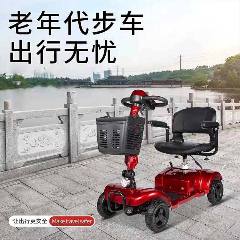 Home Use Trendy Senior Electric Mobility Scooter Portable Folding Automatic Four-Wheel Scooter Custom Design and Sample