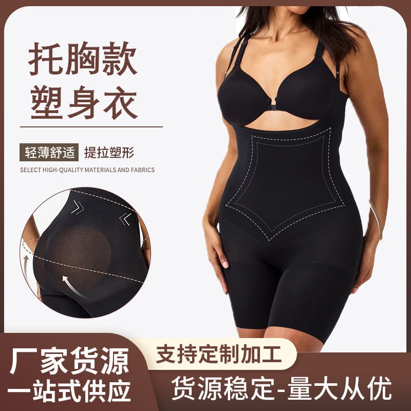 Seamless Shapewear Bodysuit Women's Slimming Strap Body Shaping Underwear Nylon Fabric Full Coverage Postpartum Recovery