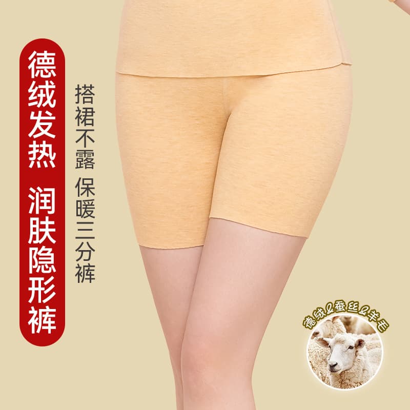 Heating Fleece Lined Women's Base Layer Pants Wool Silk Seamless Short Trousers Autumn Winter Thick Warm Boot Cut Tights
