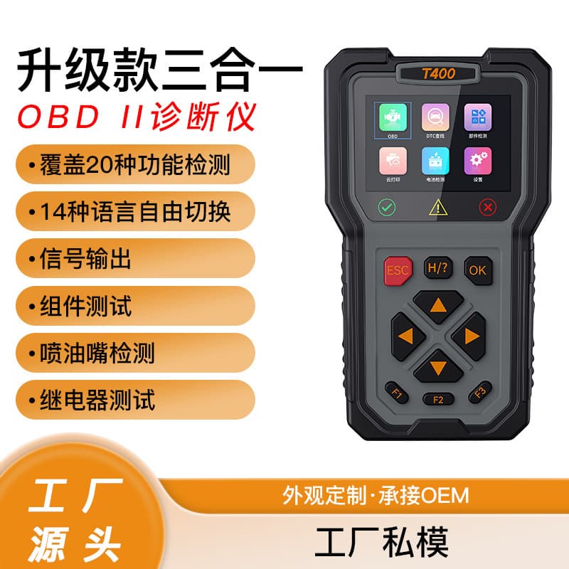 T400 Car Diagnostic Tool OBD2 Scanner Fuel Injector Detection Signal Output Car Tester