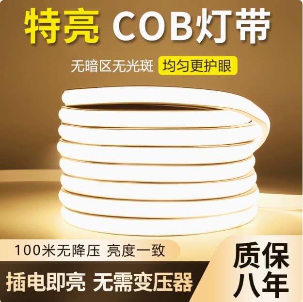 COB Waterproof Light Strip 220V High-Voltage Neon LED Light Strip Ultra-Bright Outdoor Eaves Exterior Wall Ambiance Home Decoration Project