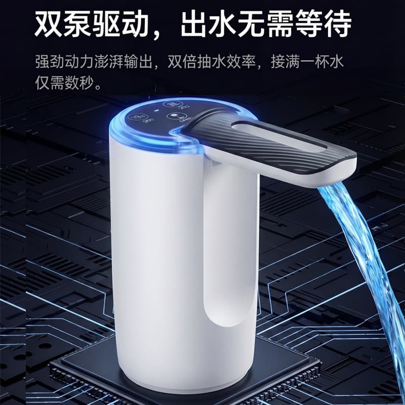 Dual Pump Barrel Water Dispenser Folding Press Water Pump Household Suction Drinking Mineral Water Large Barrel Electric Water Dispenser
