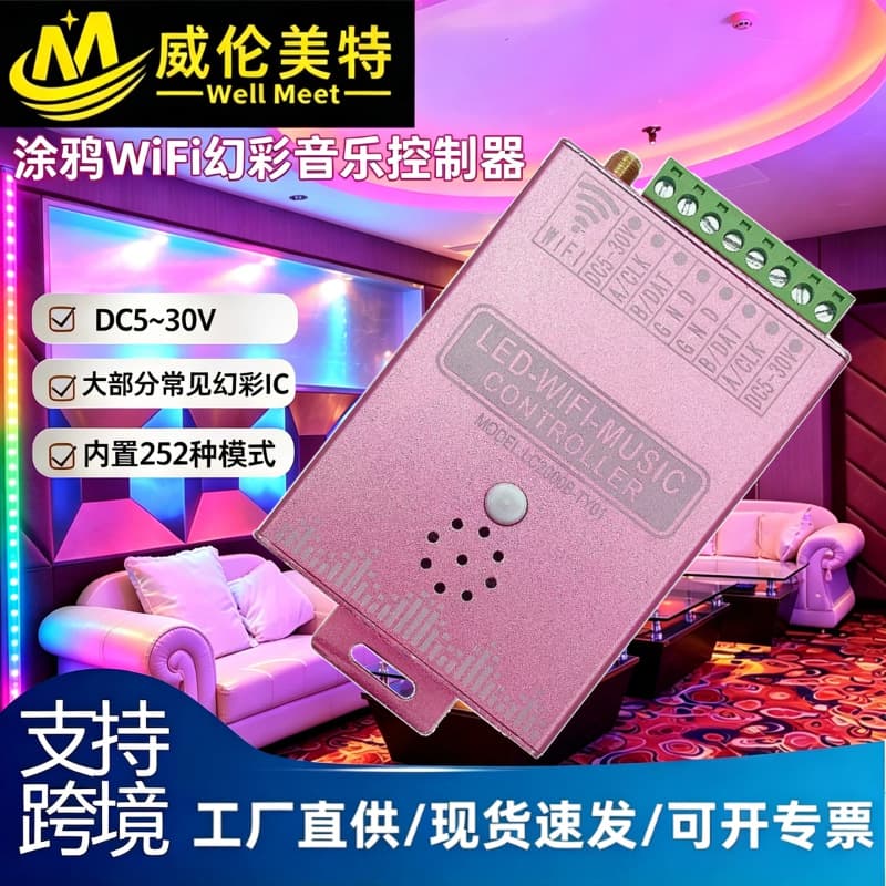LC2000B Graffiti Symphony Music Controller DMX512 Running Water Lamp with Home Decoration KTV Pickup Voice Controller
