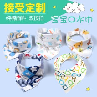 Triangle Bib Baby Cotton Drool Bib Baby Bib Apron Maternity Gift Custom Pattern Logo