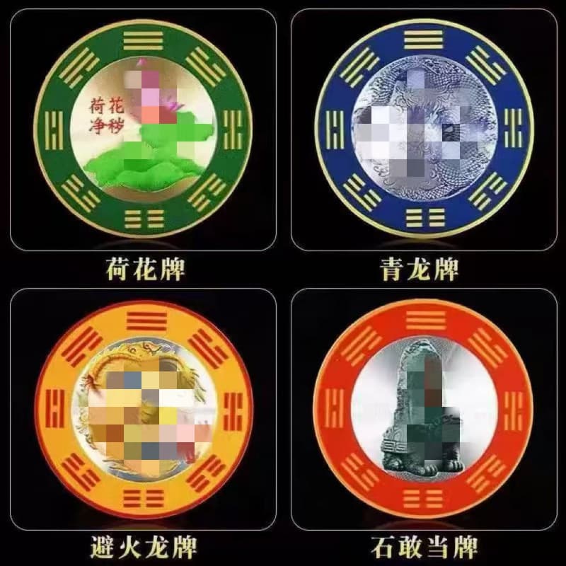 Specializing in solving air conditioner problems: Air conditioners in the southwest corner (Qinglong area) are decorated with modern paintings to transform negative energy into wealth and good fortune.