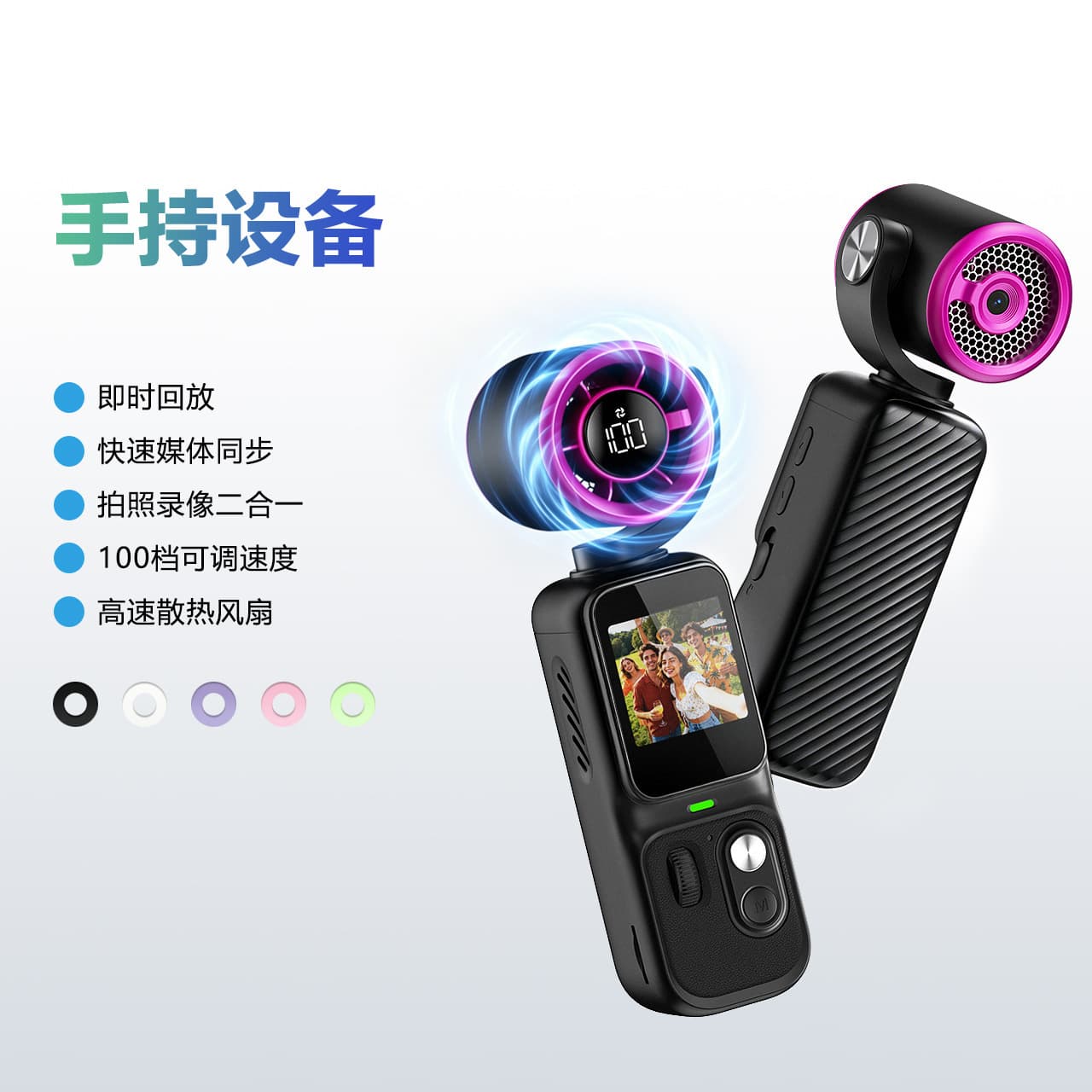 Cross-border New Fan Gimbal Camera with Power Display Anti-shake Mini Recorder Outdoor Handheld Gimbal Pocket Camera