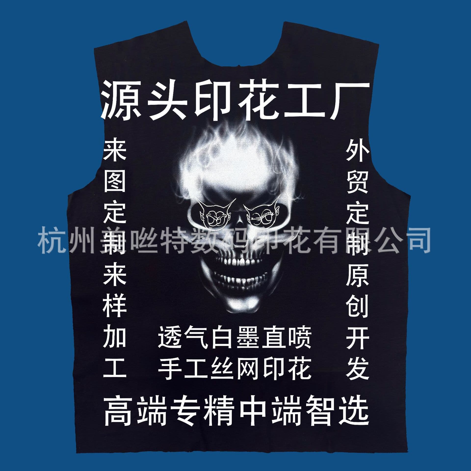 Cross-border DTG White Ink Direct-to-Garment Source Printing Factory Supports Small Batches Digital Direct Printing Heat Transfer Screen Printing