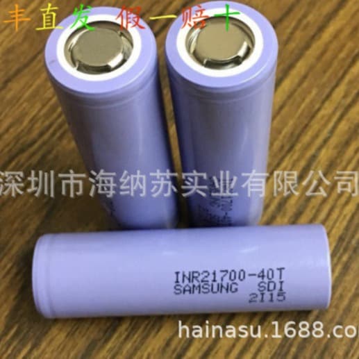 Brand new original Samsung 21700-40T lithium battery Samsung 4000mAh 35A discharge 10C 3.7V battery