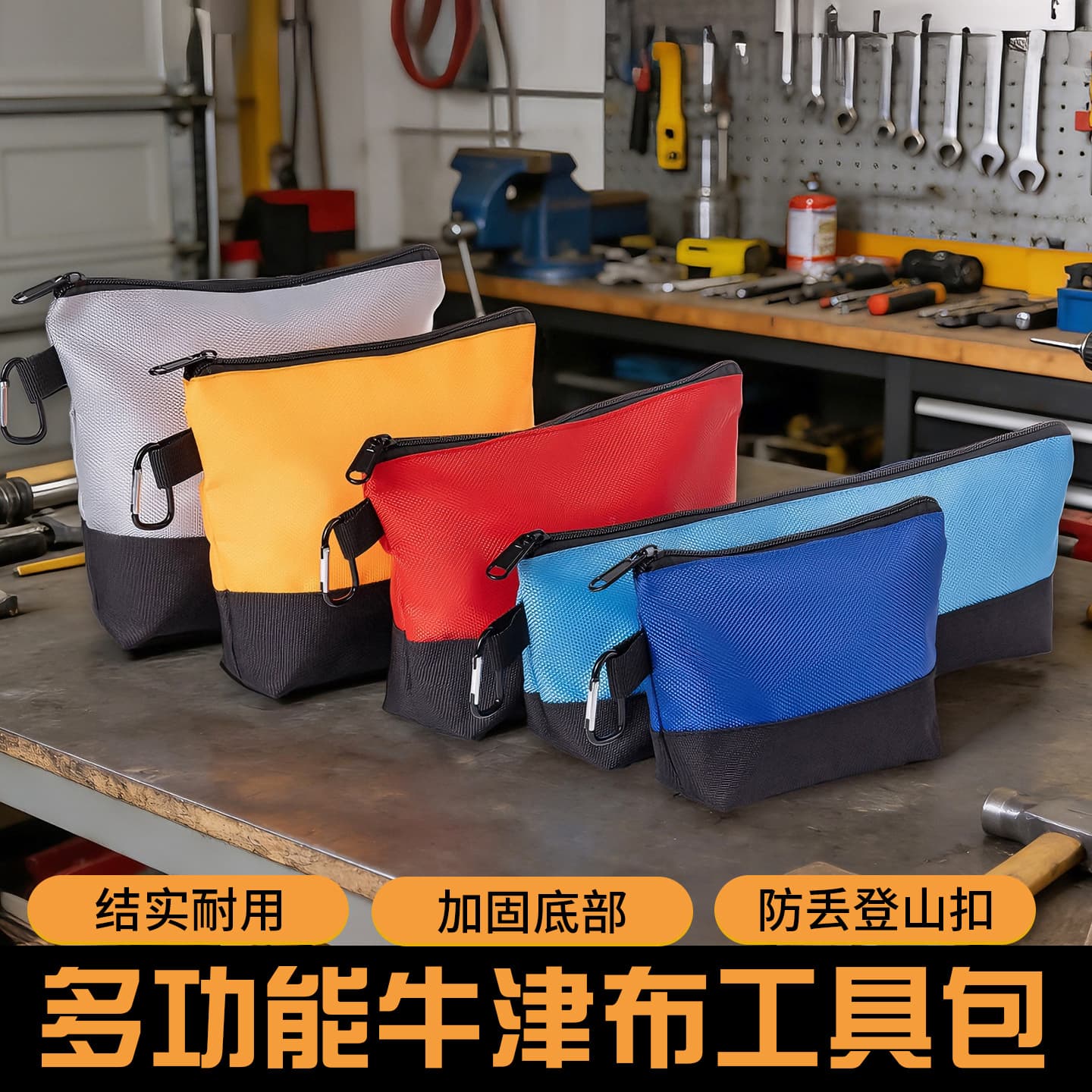 Multifunctional Portable Oxford Cloth Waterproof and Wear-Resistant Hardware Parts Storage Bag with Hook for Electricians