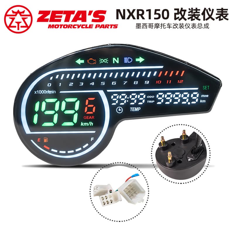 South America Hot-selling Mexico Motorcycle Modification Instrument NXR150 Crossmax200 Odometer Dashboard