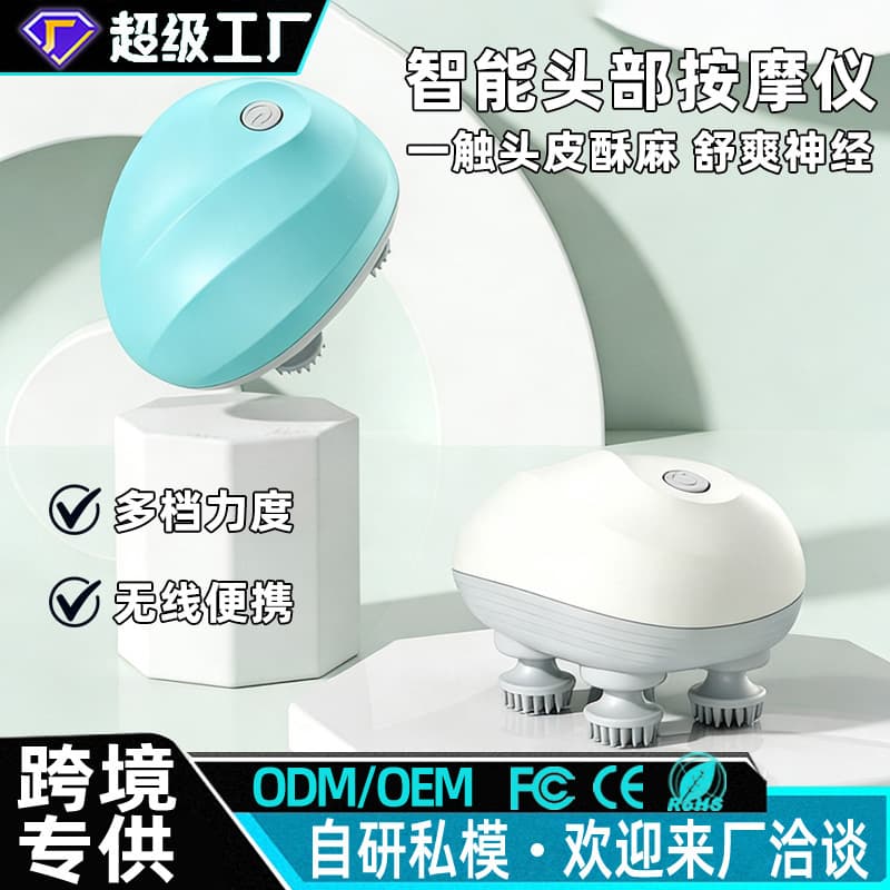 Electric Head Massager Cat Grooming Tool Leather Therapy Relaxation Kneading Pet Silent Silicone Meridian Comb