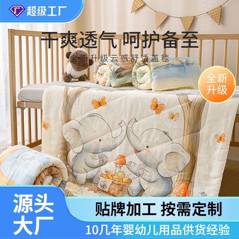 New Style Autumn/Winter Infant Gauze Cover Blanket Thickened Pure Cotton Material Soft Skin-friendly Winter Filled Baby Swaddle