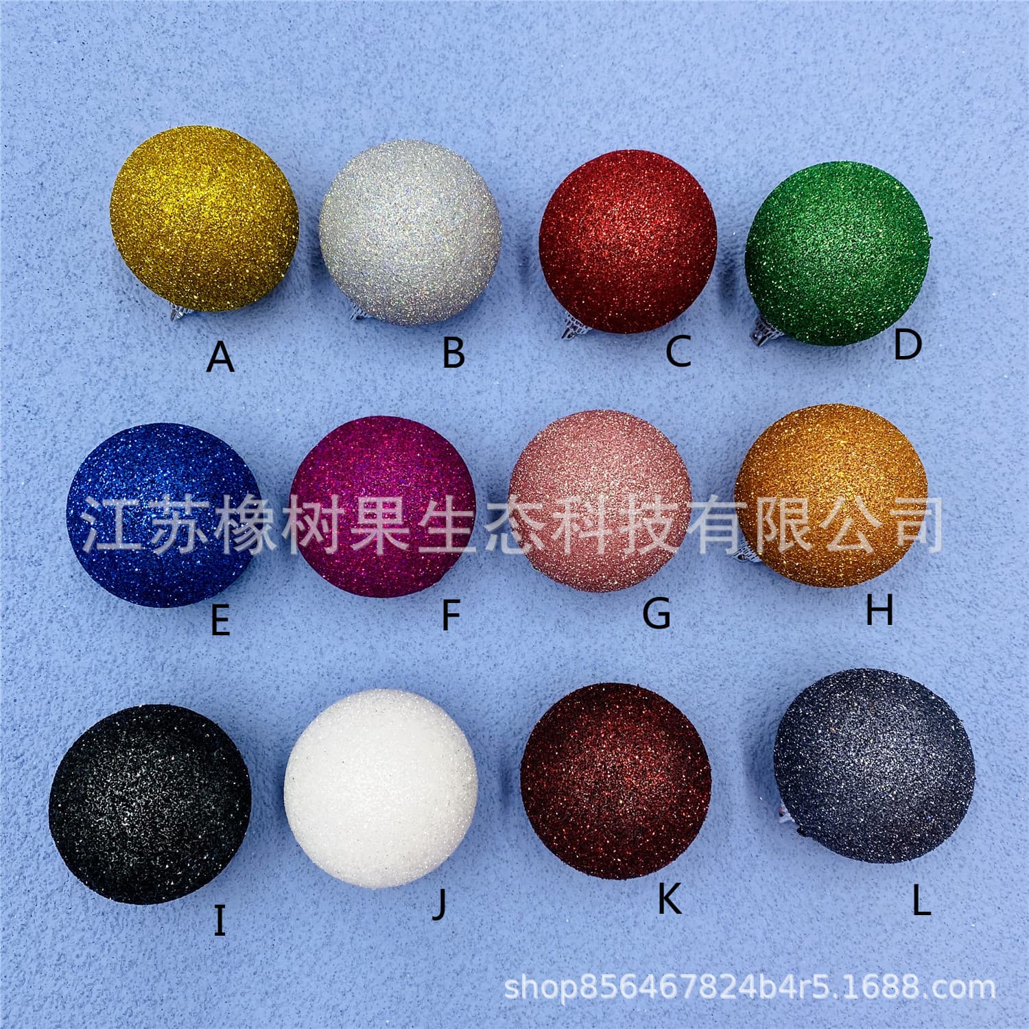 Cross-border New Christmas Gold Glitter Ball Foam Ball Color Ball Christmas Gift Hanging Ornament