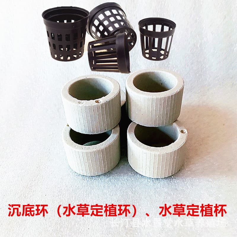 Aquatic Plant Planting Rings, Ceramic Rings, Aquatic Plant Planting Baskets, Aquatic Plant Planting Cups, Repotting Cups, Nursery Cups
