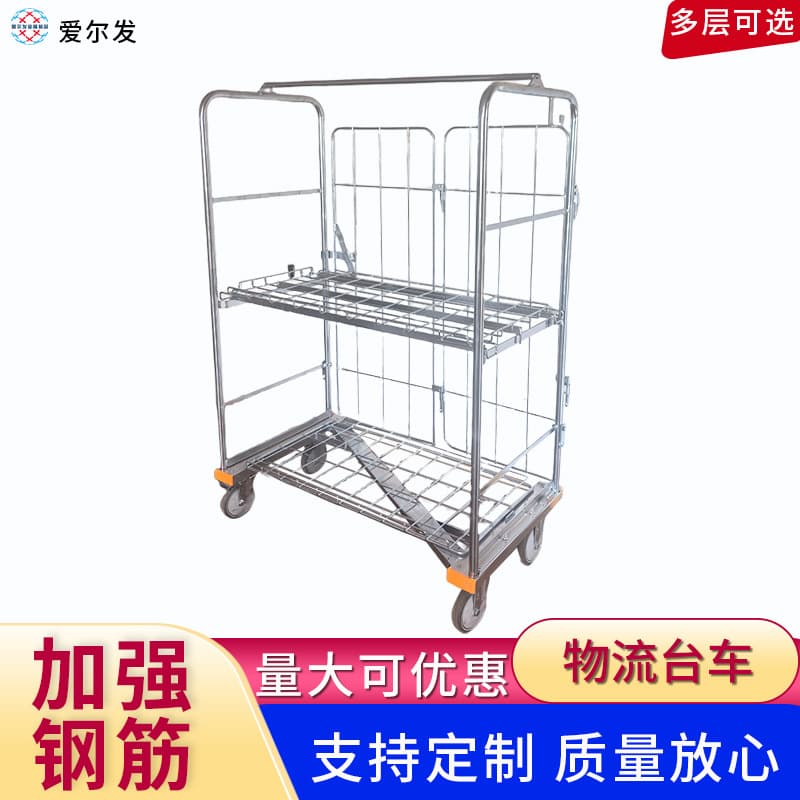 1030*570*1450 Sam's Club Style Logistics Trolley Foldable Push-Pull Warehouse Logistics Mobile Turnover Cart