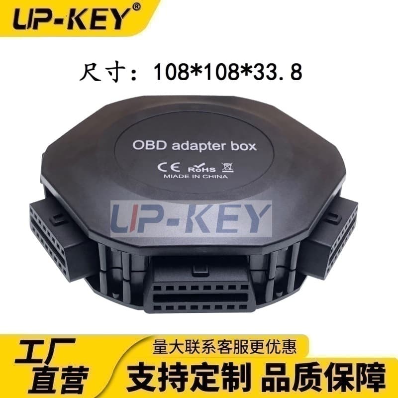 OBD multi-function adapter box OBD2 1 point 6 adapter J1962 turn OBD