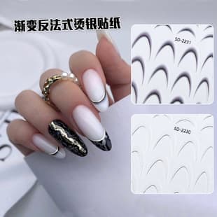 Cross-border French Gradient Nail Stickers, Simple and Versatile Reverse French Foil Stamping Arc Adhesive Nail Wraps Wholesale