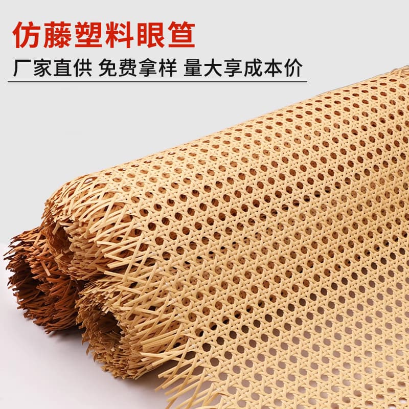 Rattan material PE plastic six-octagon eye rattan rattan mat rattan mesh ceiling screen furniture decoration imitation rattan material