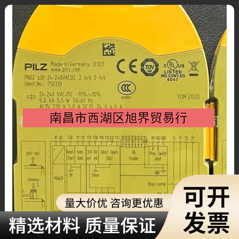 PNOZs30 24-240VACDC2 n/o 2 n/c Pilz Relay 750330 New Energy Storage