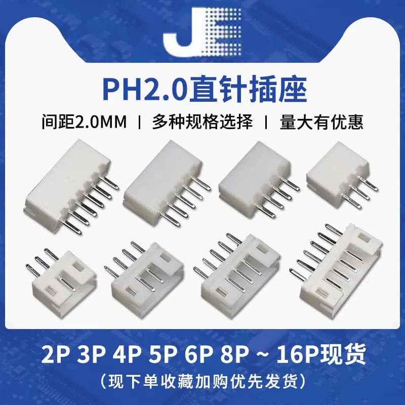 Custom PH2.0 Straight Pin Header 2P 3P 4P 5P 6P 7P 8P 9P-16P Straight Plug 2.0 Header 2.0mm Pitch Connector
