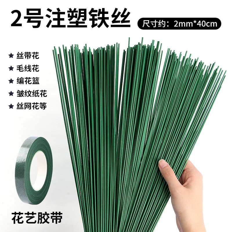 Rose stems, tulip bouquet making materials, diy flower stick accessories, wire for making flowers, Mother's Day bouquet