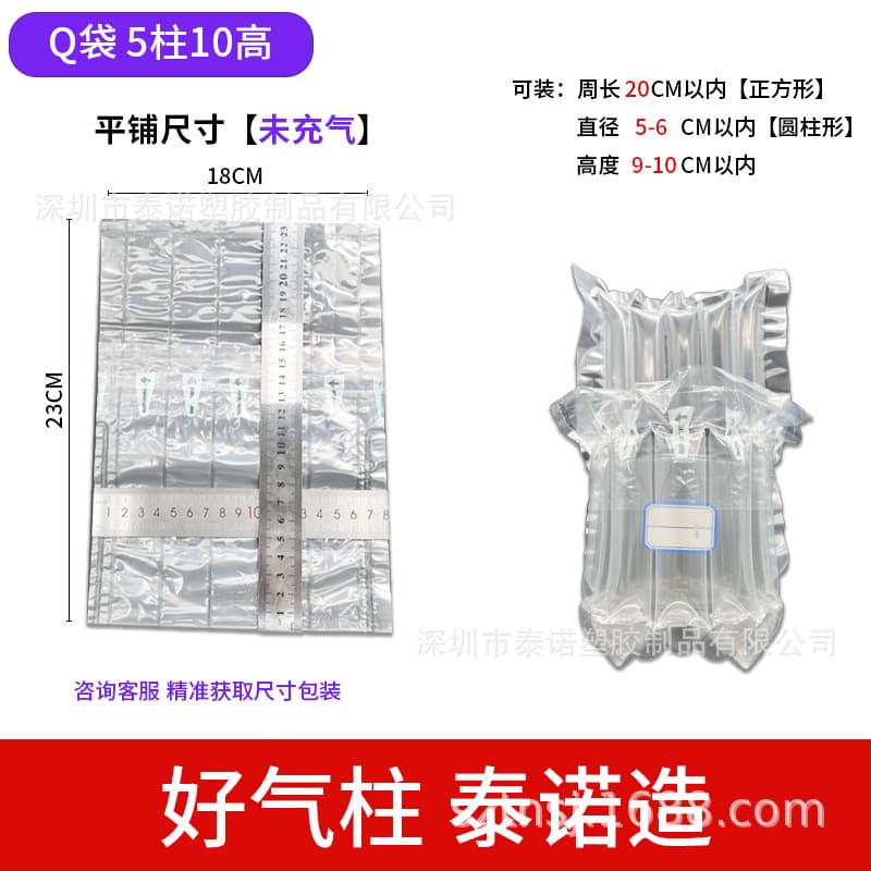 Thickened Honeycomb Bubble Column for Red Wine and Milk Powder, Inflatable Cushion Roll, Bubble Bag, Shipping Inflatable Bag Wholesale