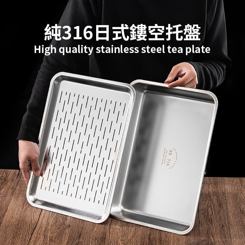 316 Stainless Steel Drainage Tray Rectangular Tea Tray Dumpling Tray Oil Drain Rack Steamer Tray