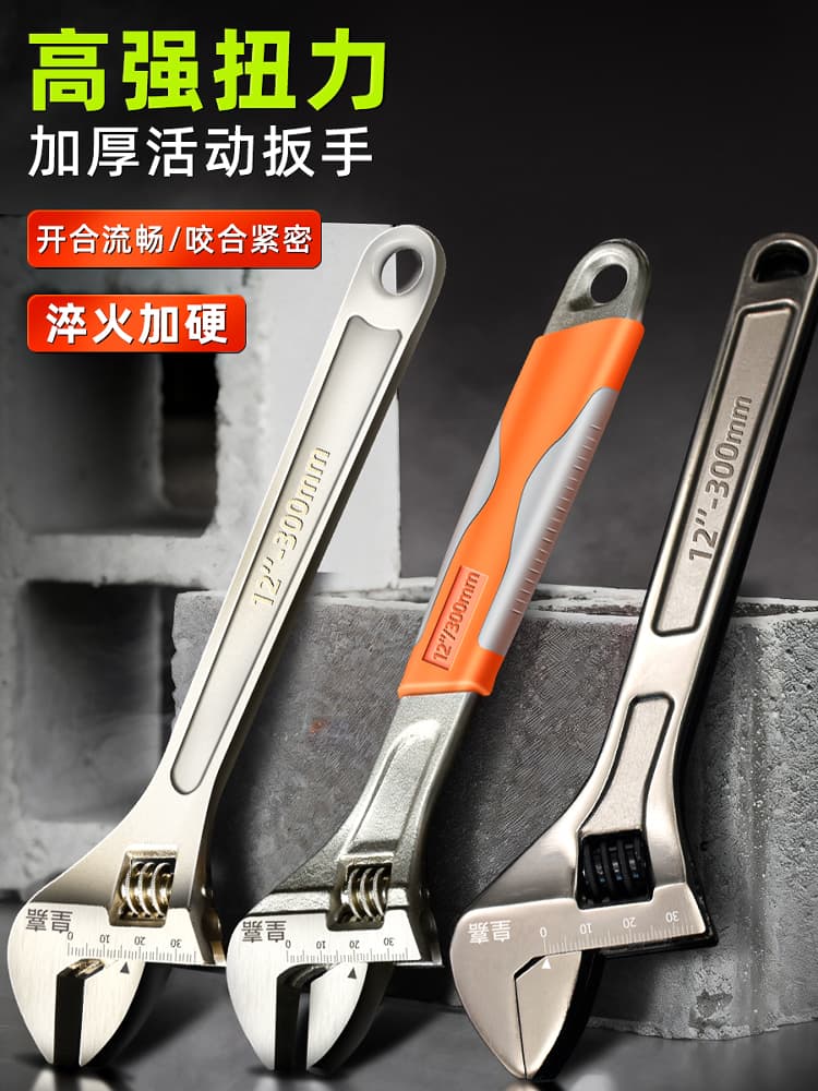 Adjustable Wrench Hardware Tool, Open-End Adjustable Wrench, Multi-Function Large Opening, 8/10/12/15/18/24 Inch