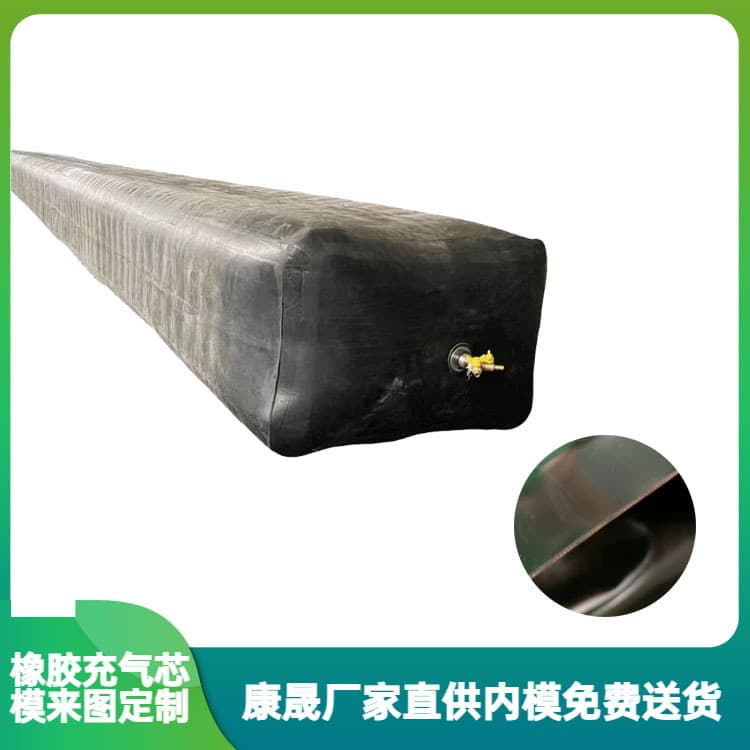 Manufacturer of prestressed hollow core slab rubber inner molds, processing and customizing various models of inflatable core molds based on provided drawings.