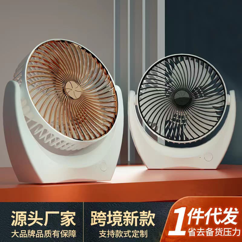 New Desktop Mini Fan Portable USB Rechargeable Small Fan for Home Dormitory High Wind Gift Factory Direct Wholesale