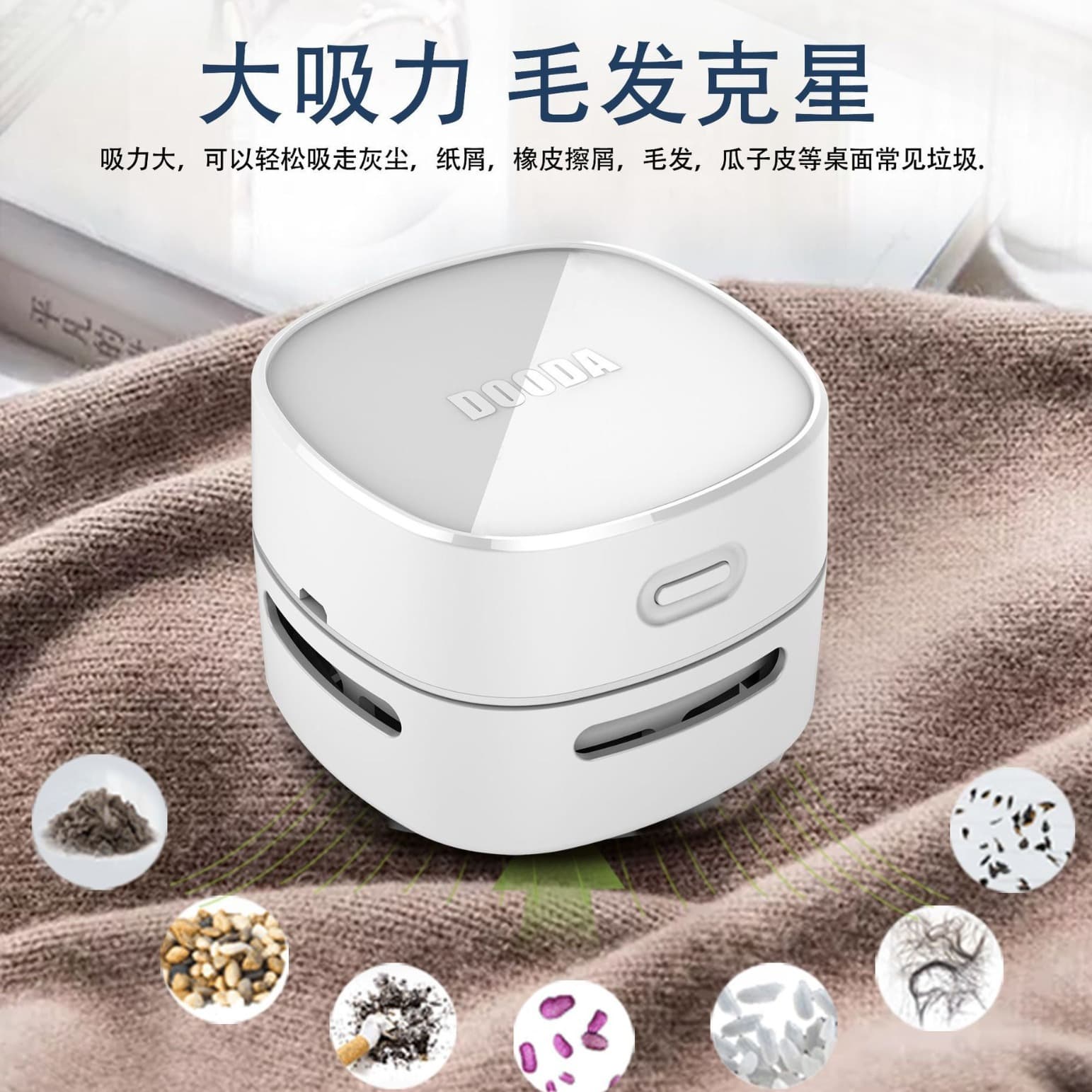 Handheld Desktop Vacuum Cleaner 2025 New Model High Suction Car Vacuum Cleaner Portable Student Desk Pen Shavings Cleaner