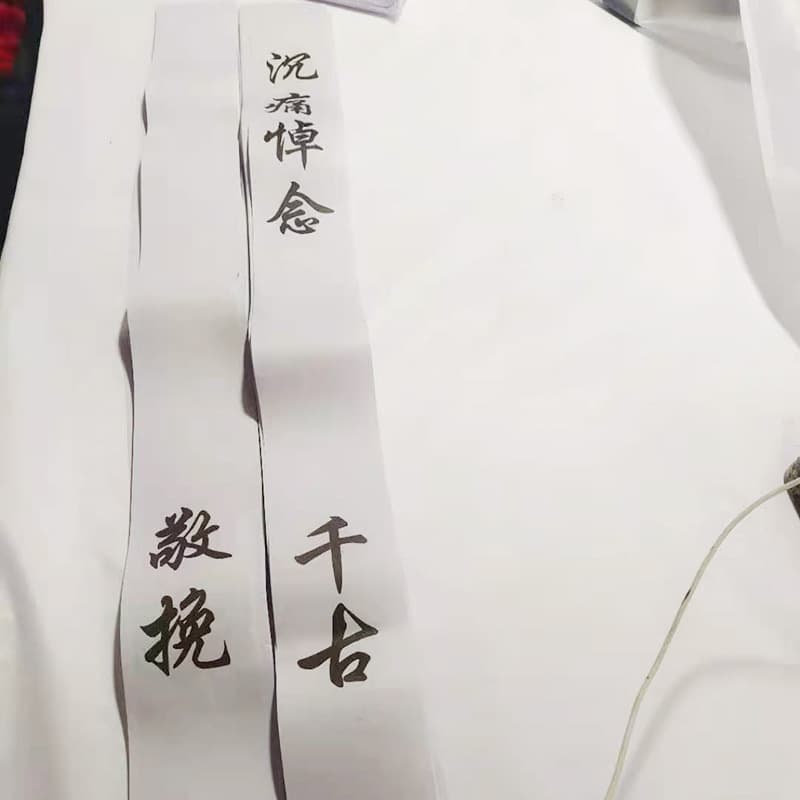 Funeral Qingming sacrificial wreath cloth mourning scrolls, funeral hall supplies, ready stock for hall arrangement