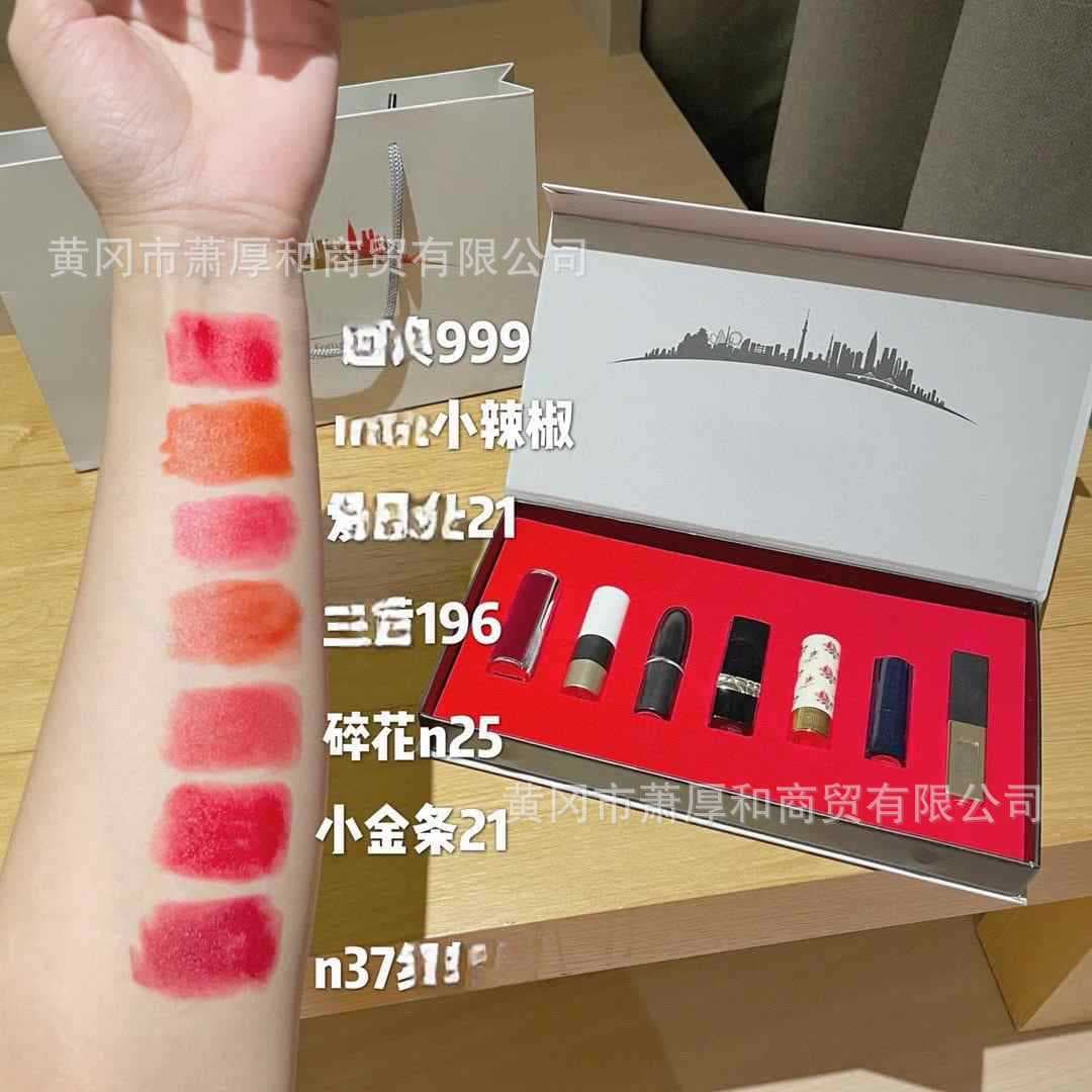 Cross-border Channel Supply Seven Little Blessings Lipstick Sample 7-Piece Set with Gift Bag Seven-Piece Set Seven Little Blessings Perfume Gift Box